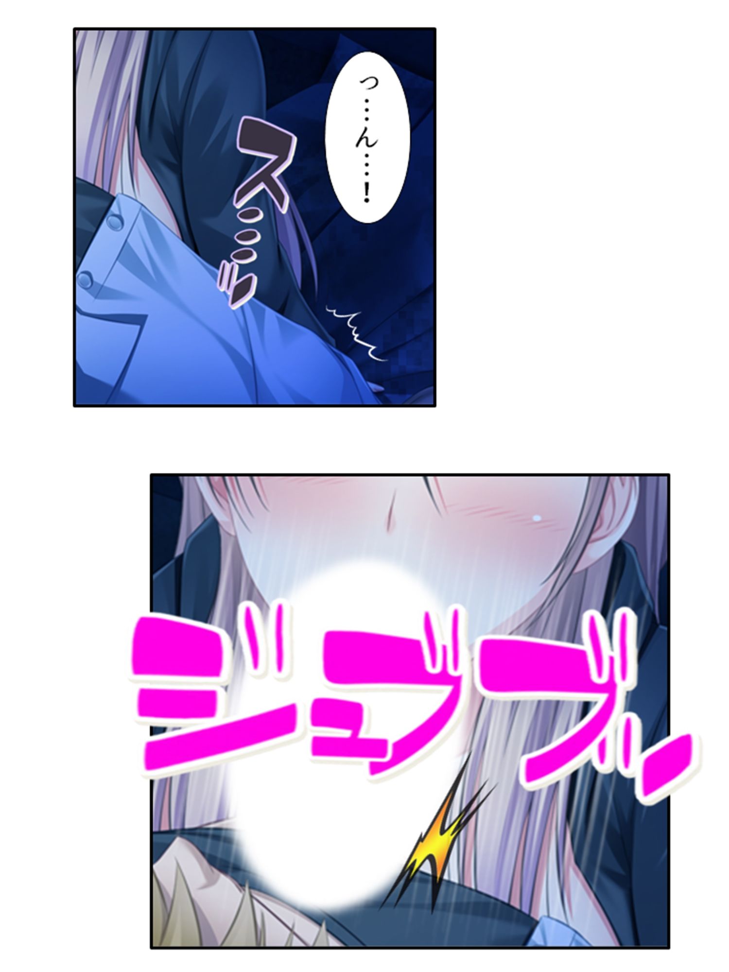 試し読み 9