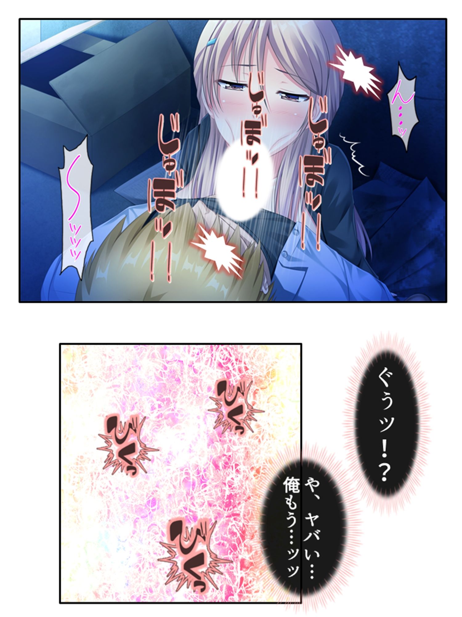 試し読み 10