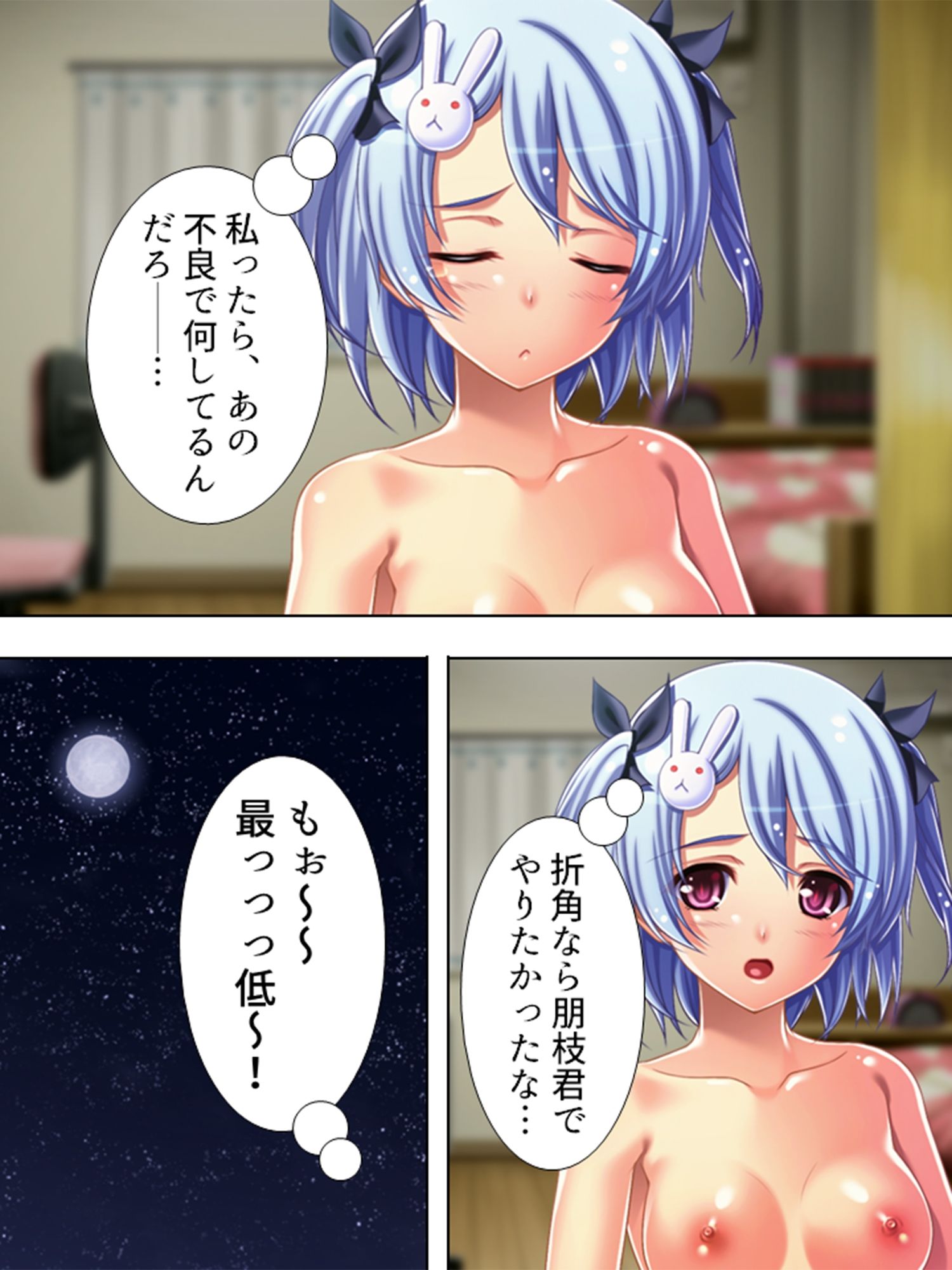 試し読み 10
