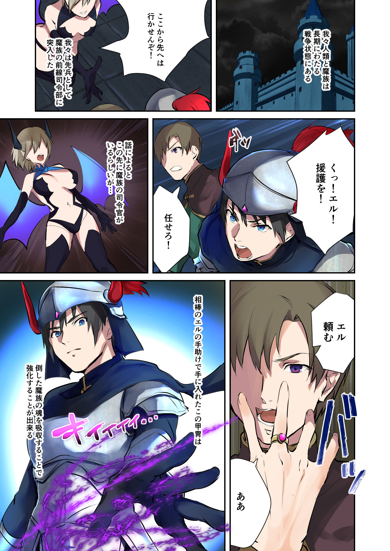 試し読み 5