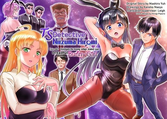 TS Detective Niizuma Hiromi Investigate the missing college student case！ Dreadful Bunny Girl