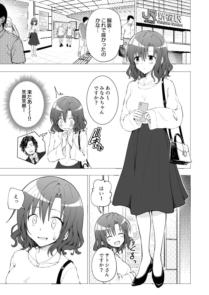 試し読み 9
