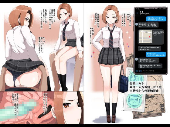 試し読み 6