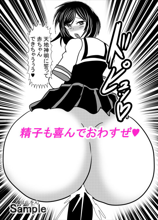 試し読み 10
