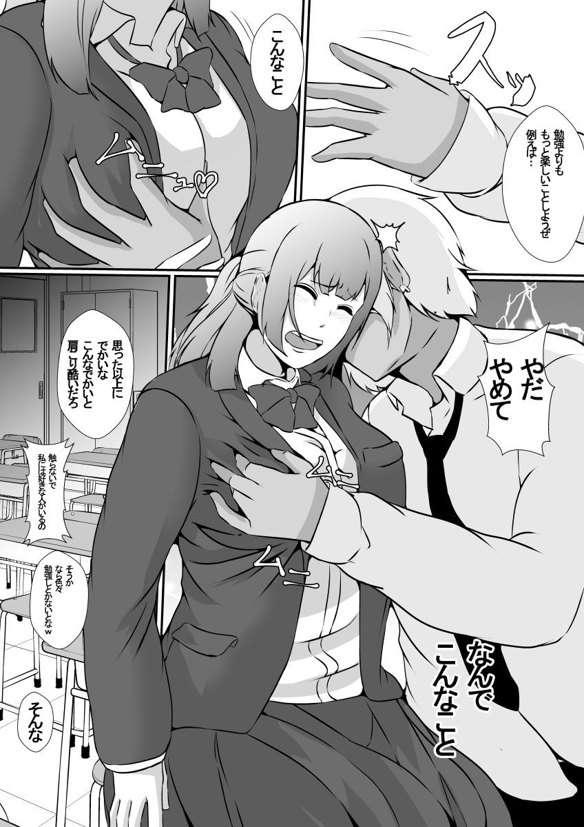 試し読み 4