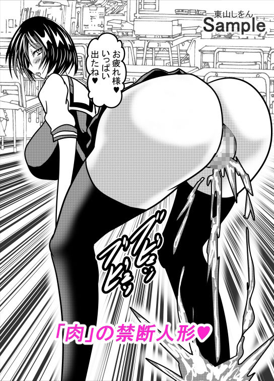 試し読み 10