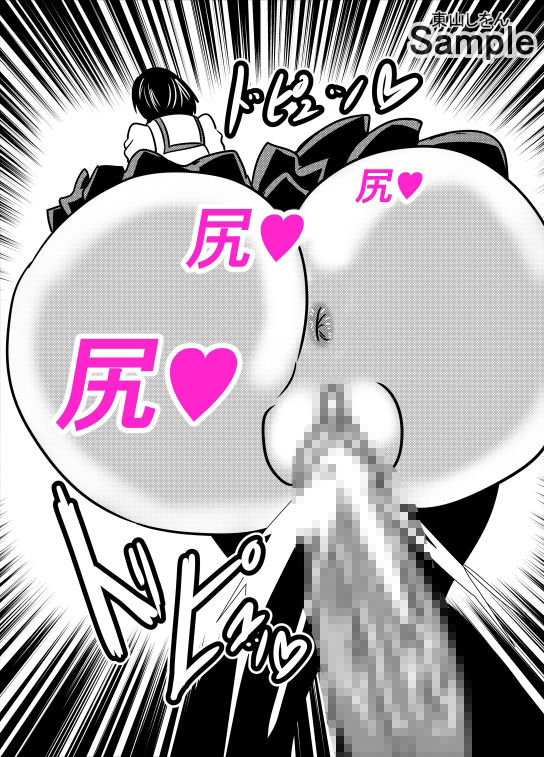 試し読み 9