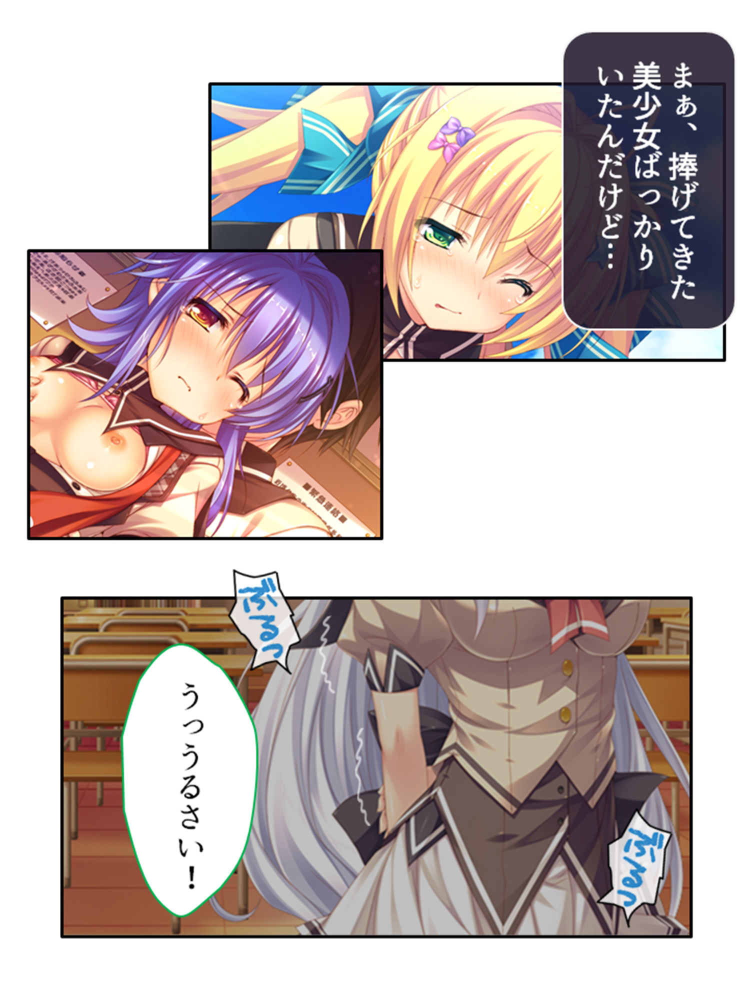 試し読み 8
