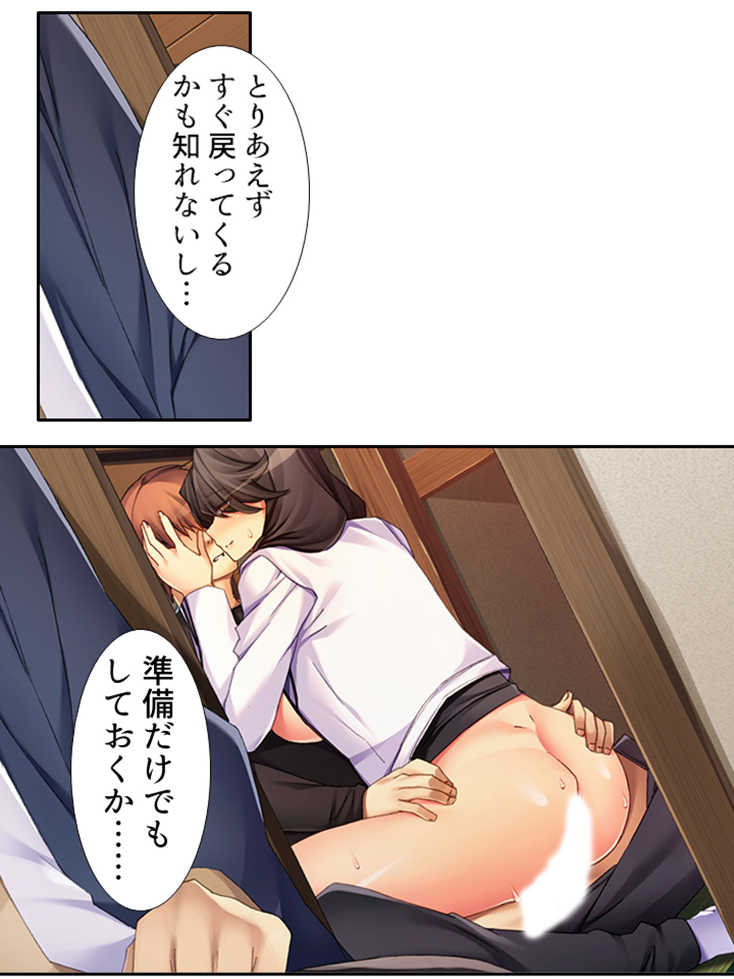 試し読み 10