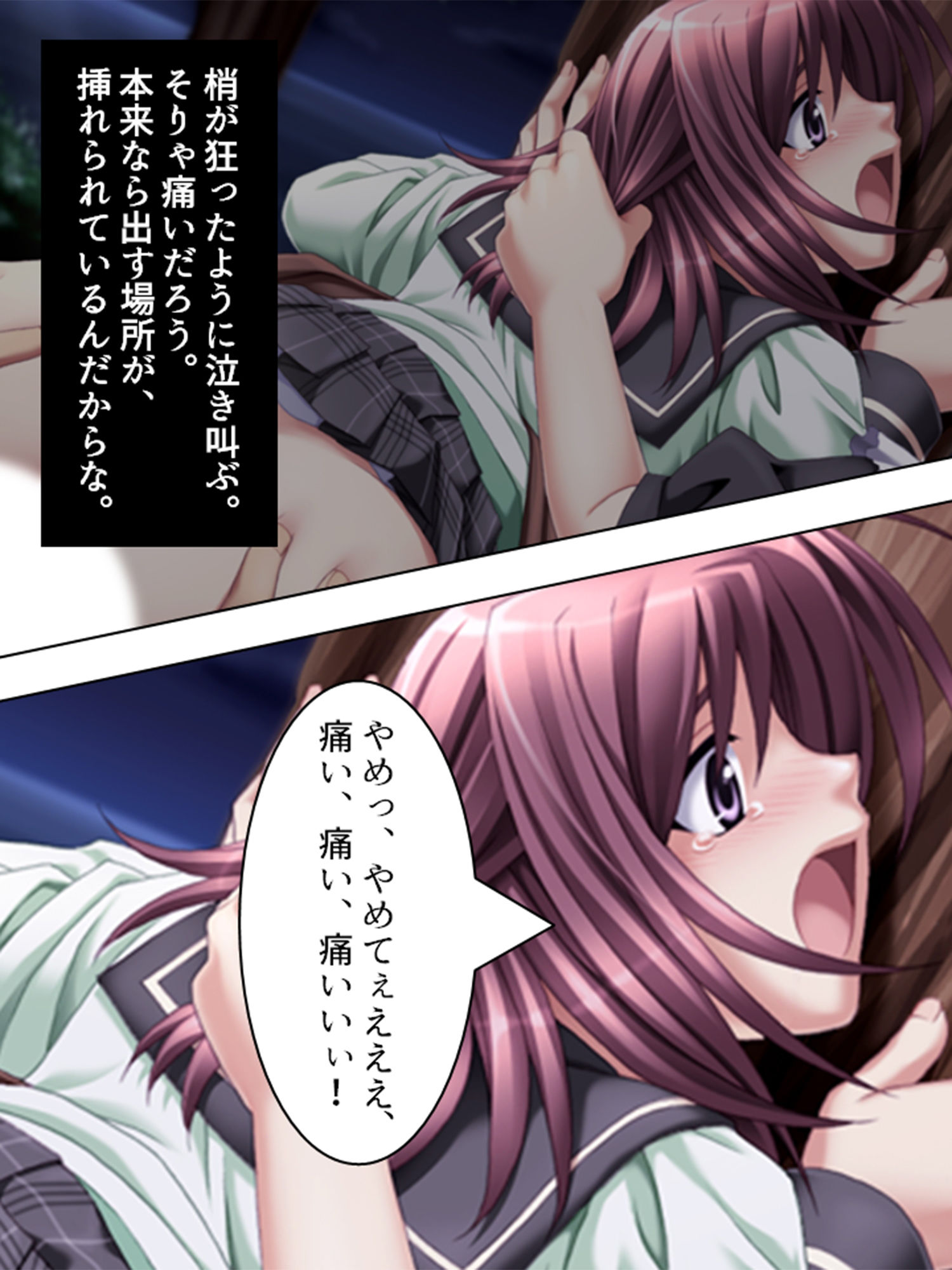 試し読み 8