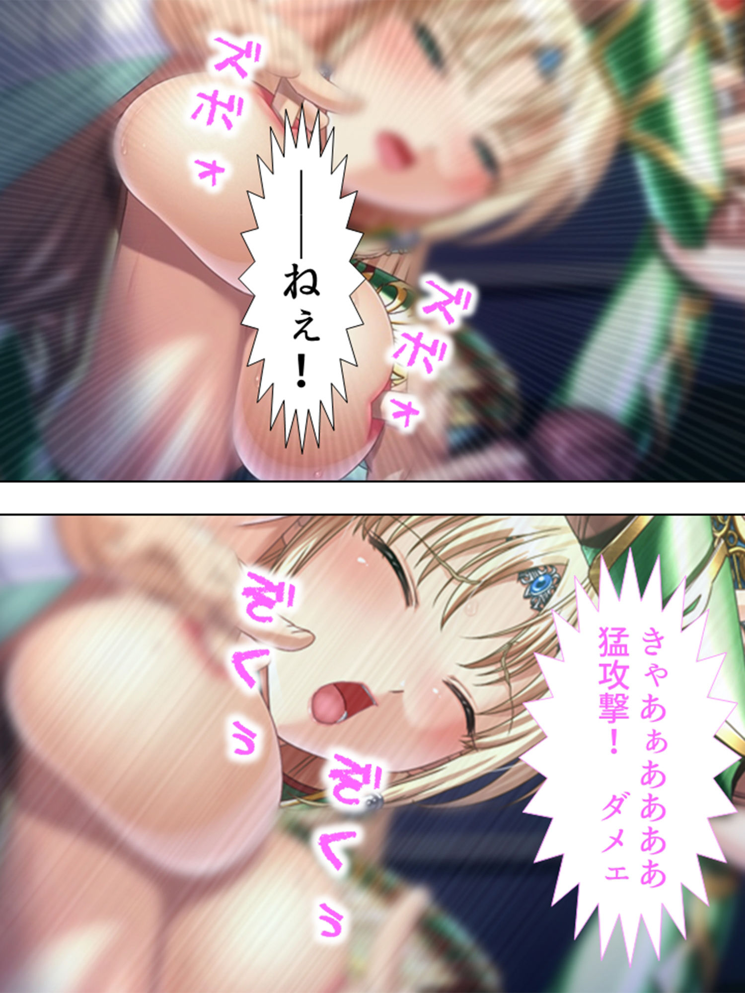 試し読み 10