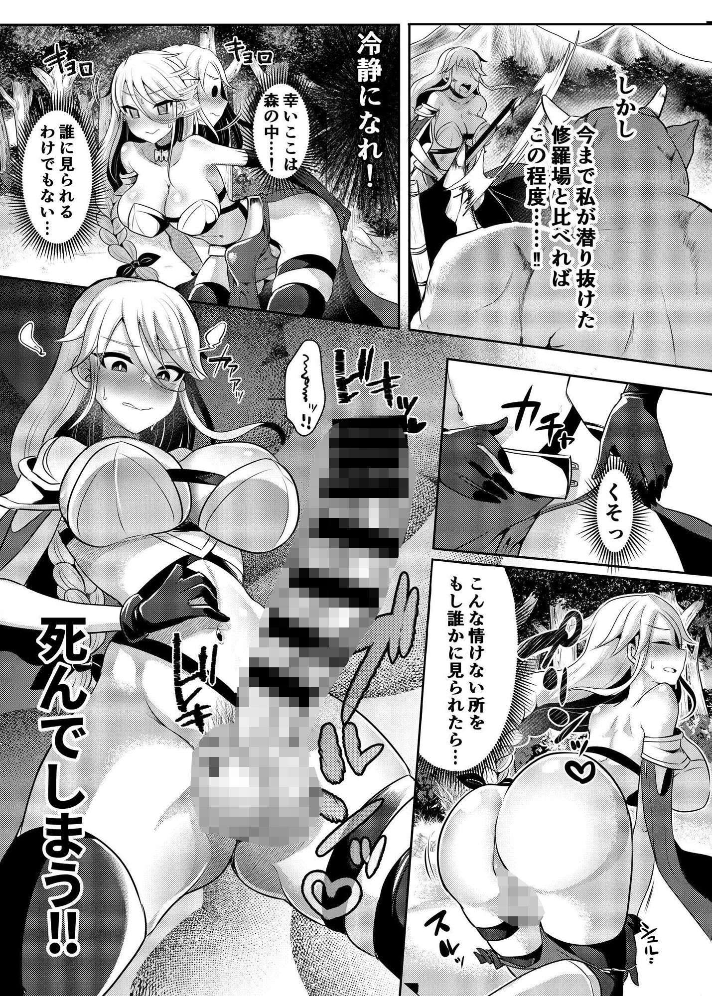 試し読み 5