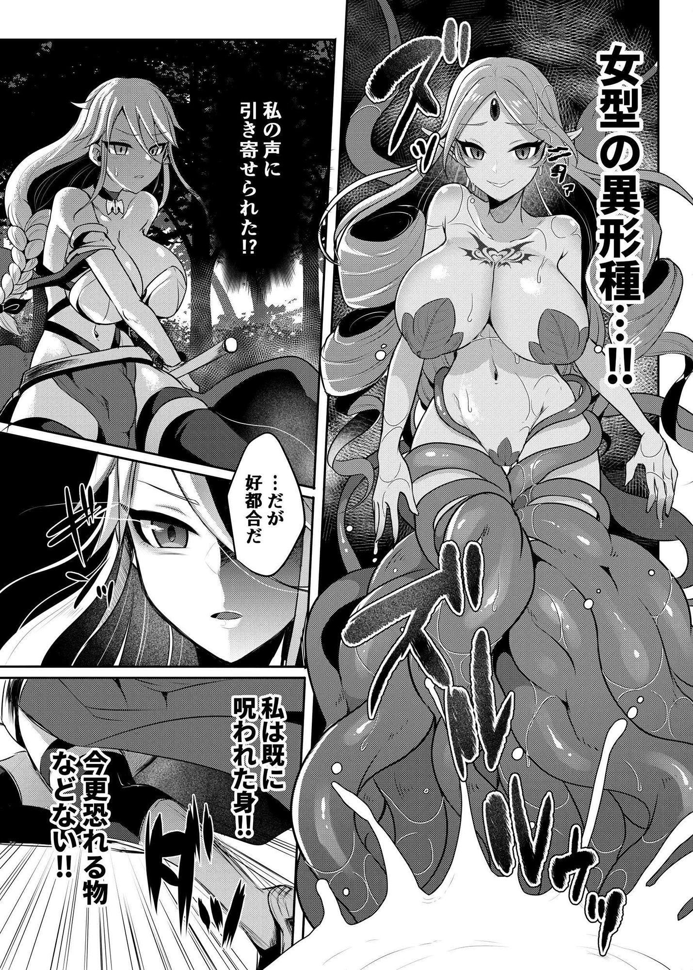 試し読み 10