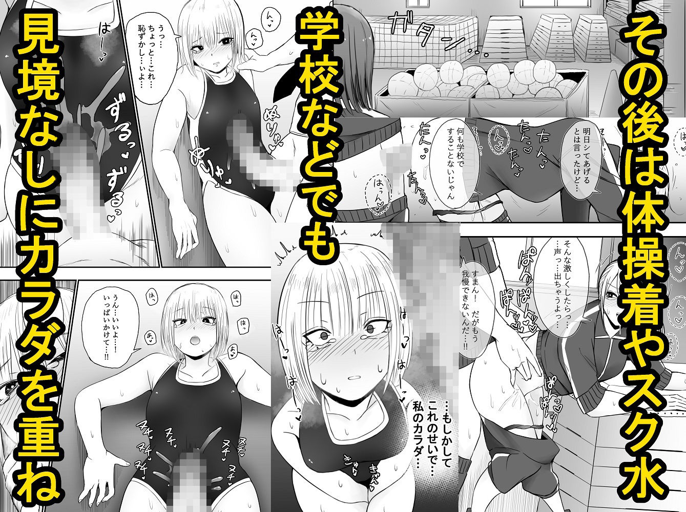 試し読み 5
