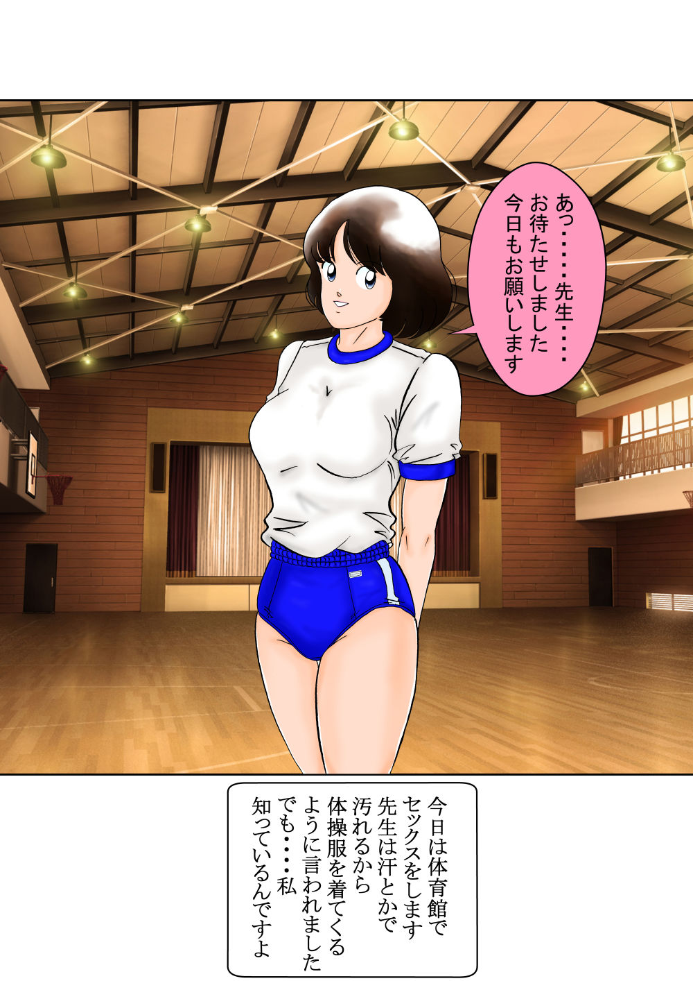 試し読み 5