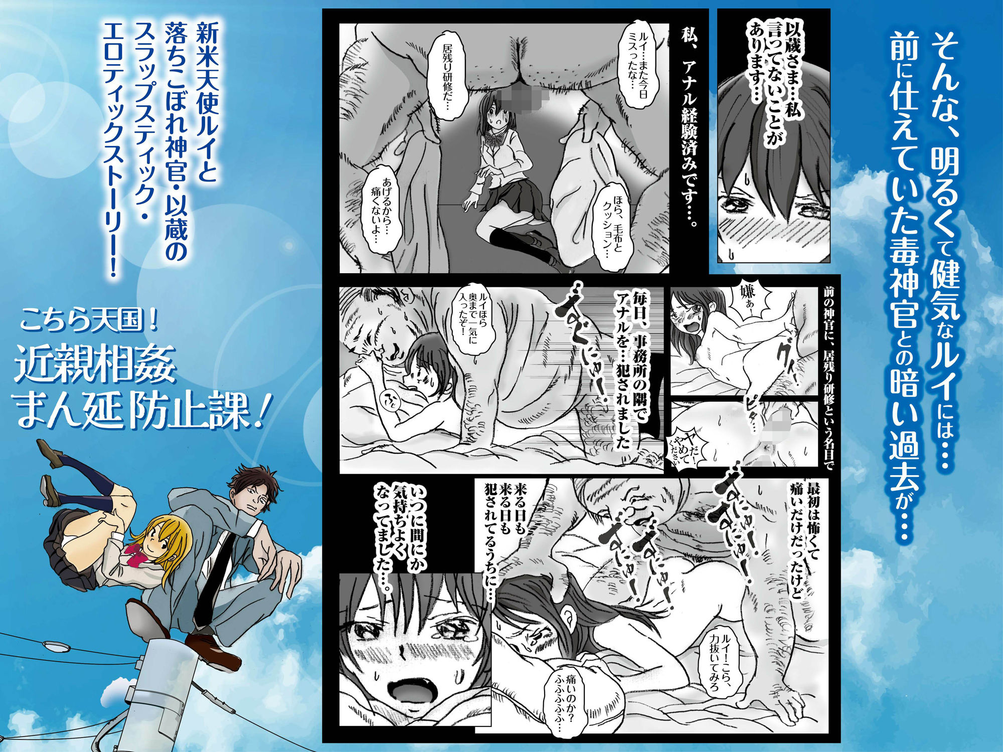試し読み 6