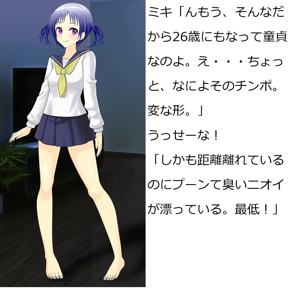 試し読み 10