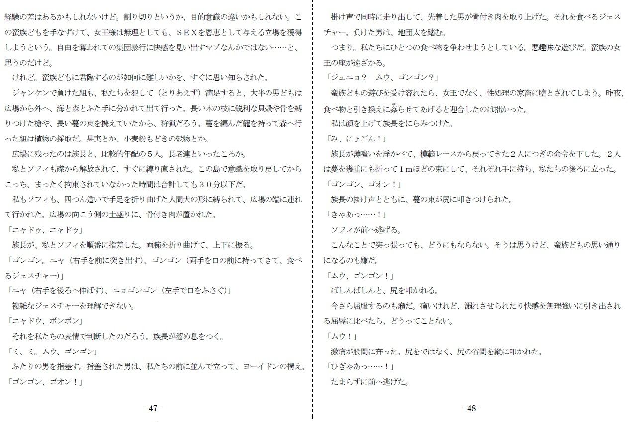 試し読み 5