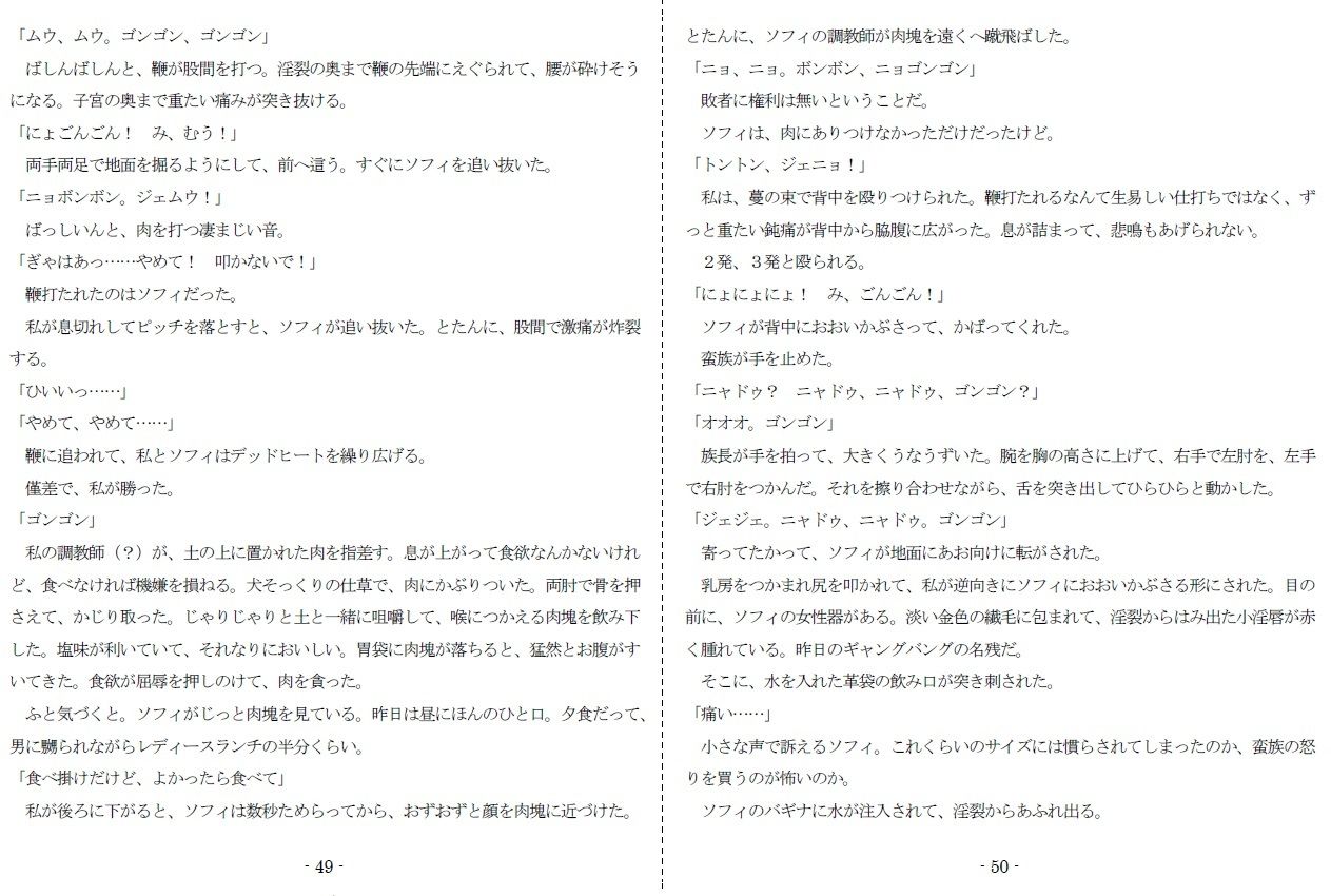 試し読み 6