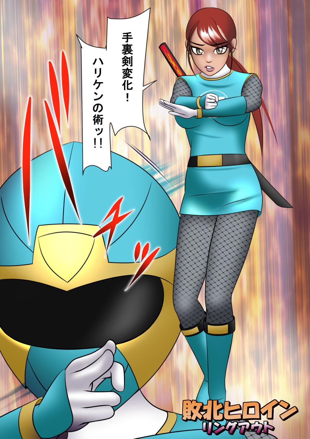 試し読み 3