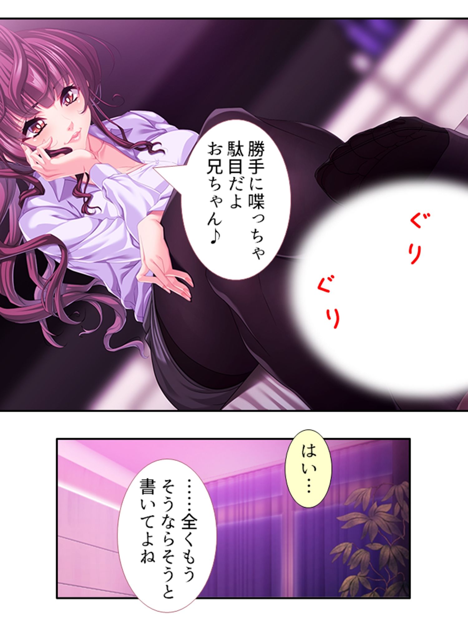 試し読み 5