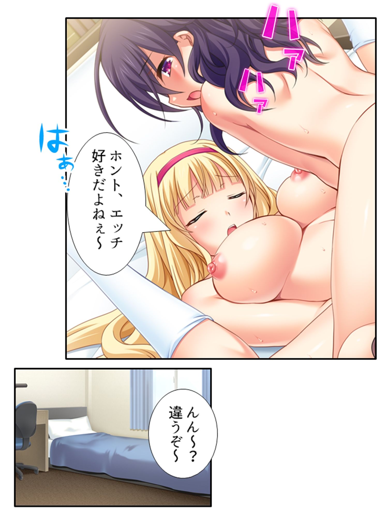 試し読み 10