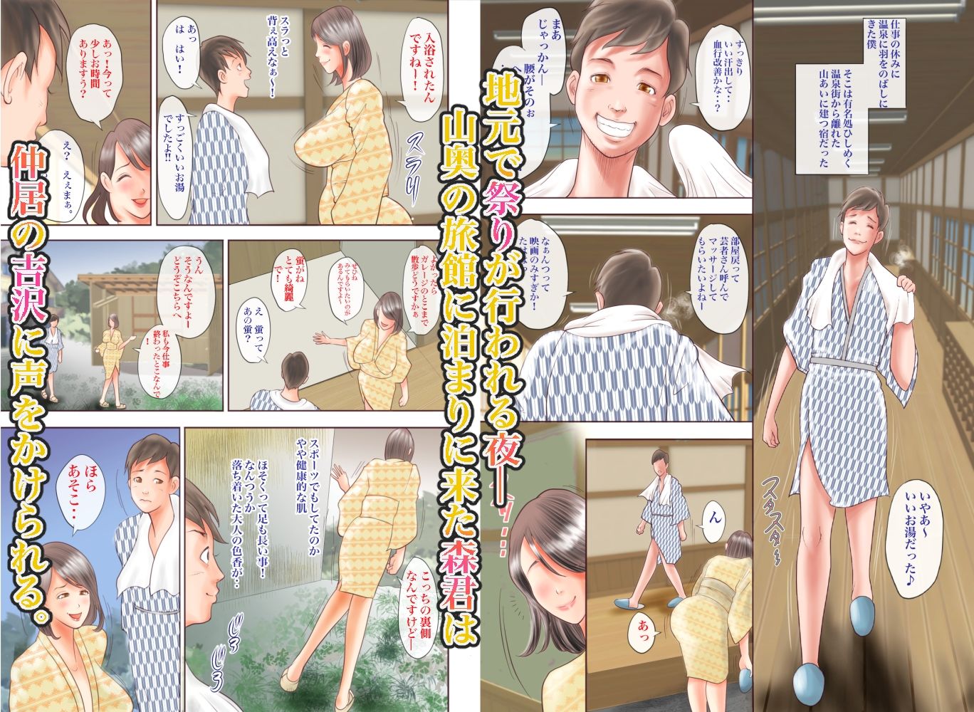 試し読み 1
