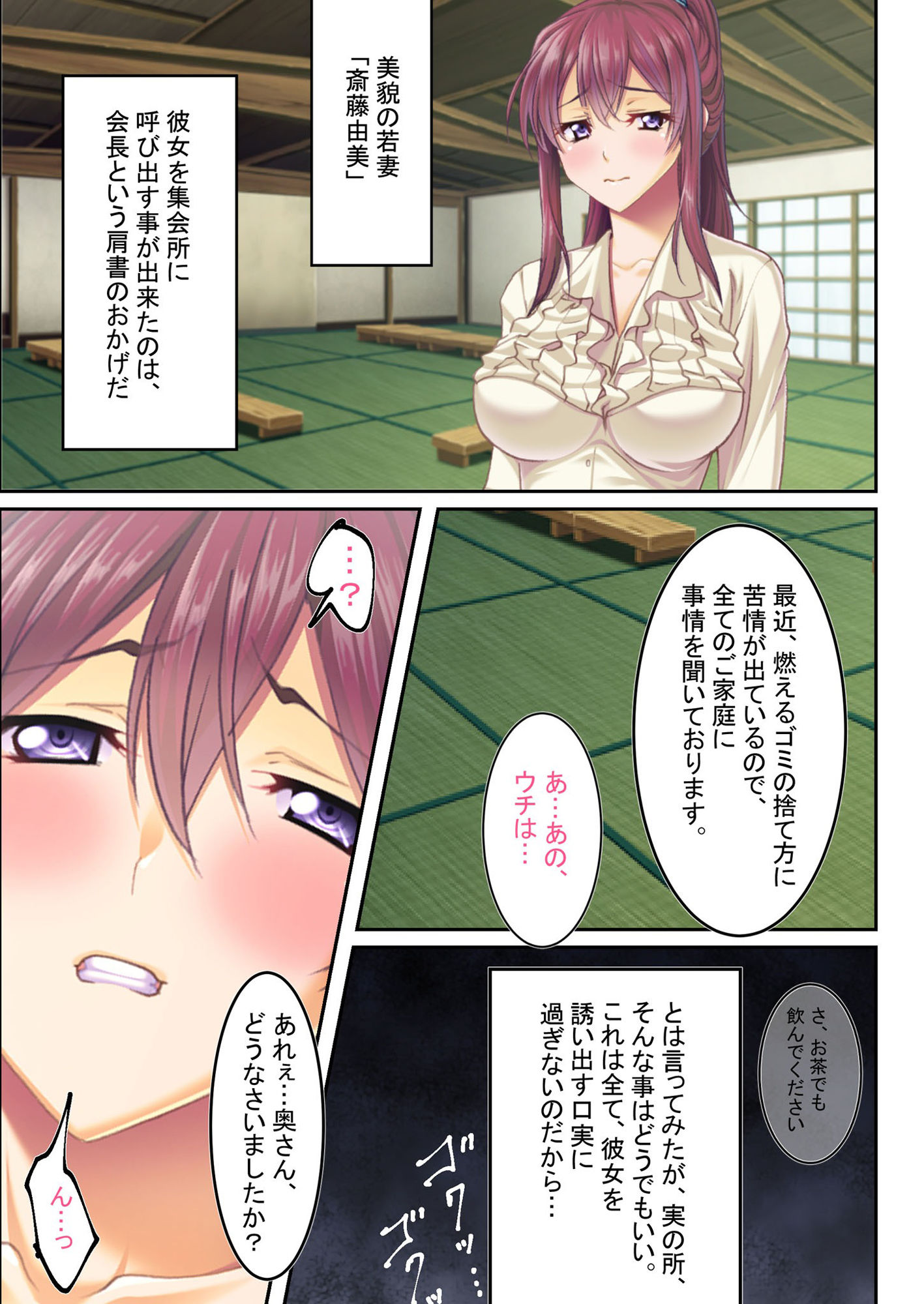 試し読み 1