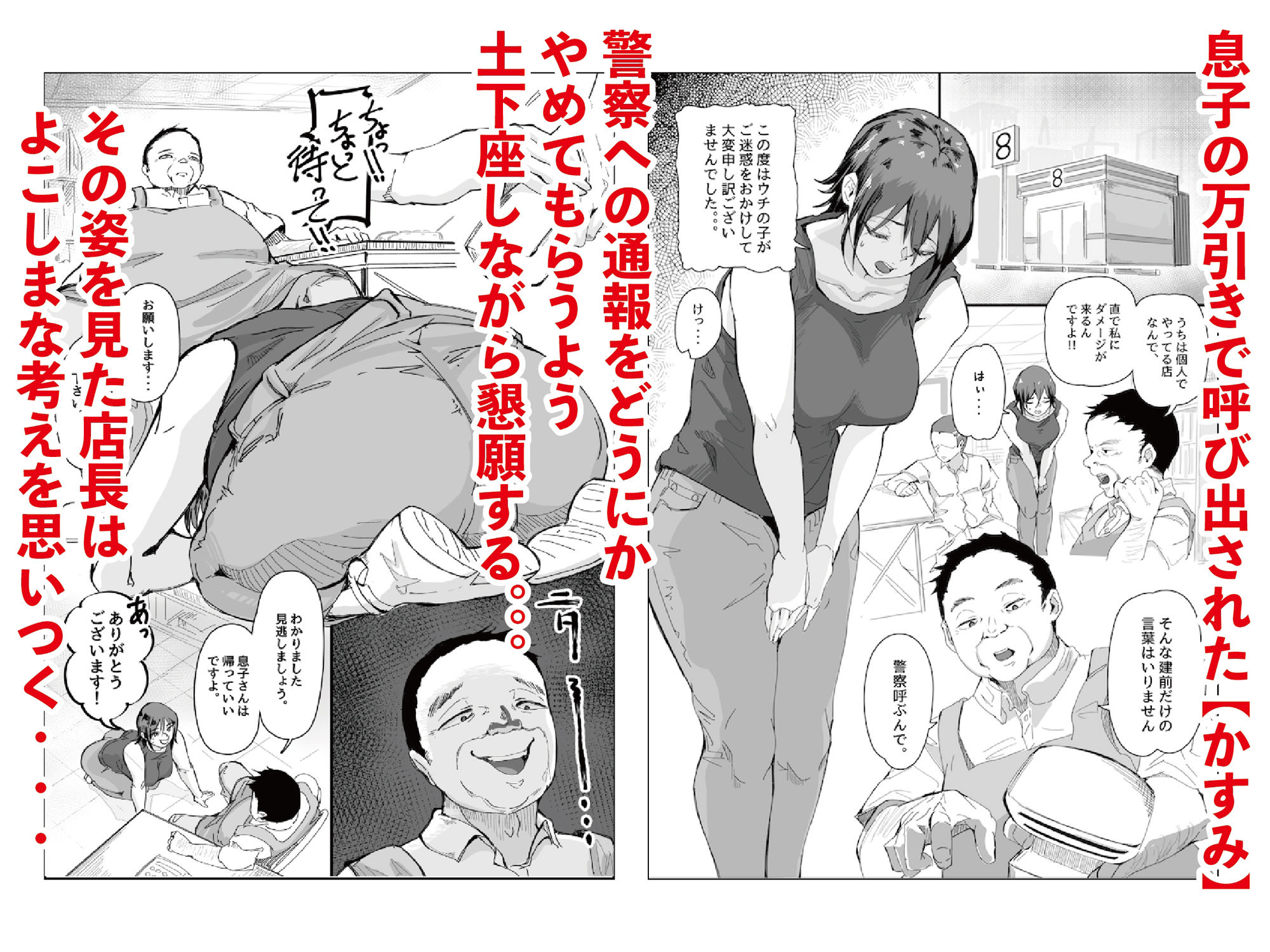 試し読み 1
