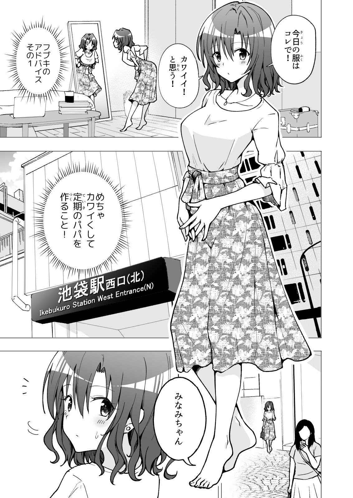 試し読み 9