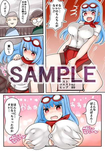試し読み 1