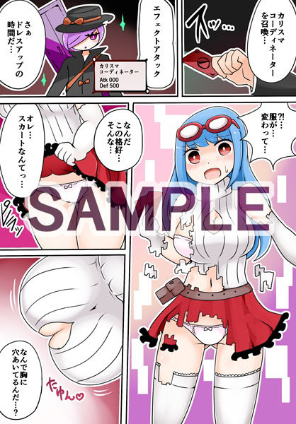 試し読み 3