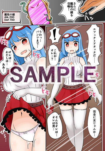 試し読み 4
