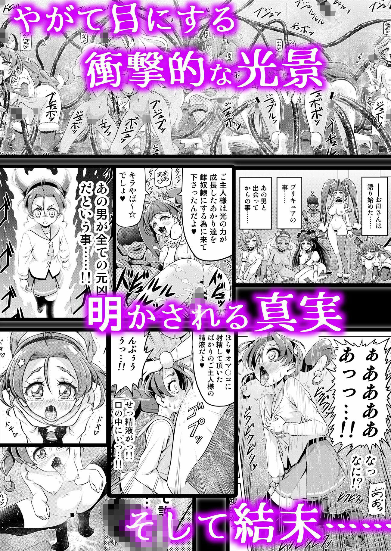 試し読み 9