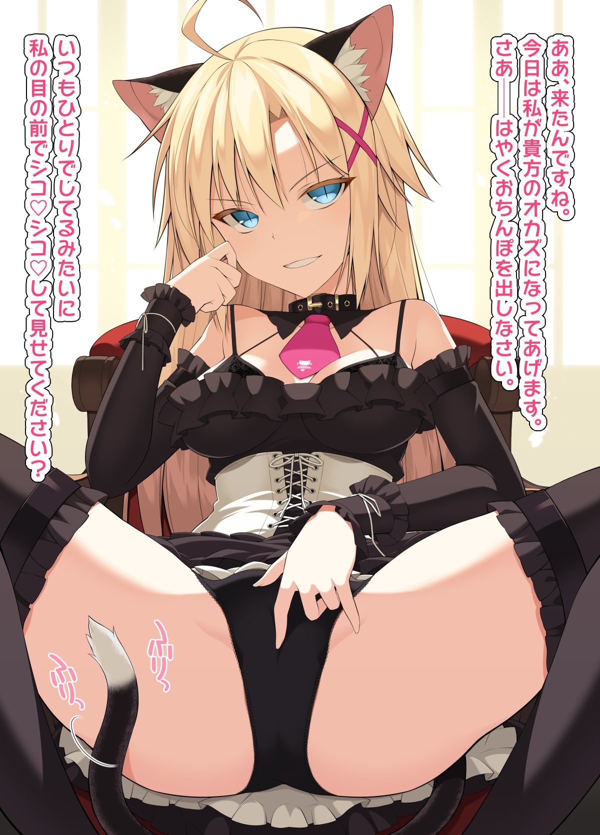 試し読み 7