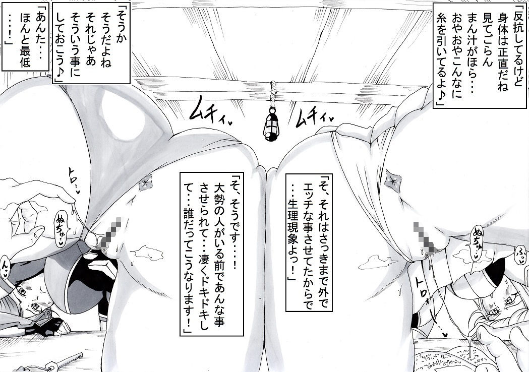 試し読み 7