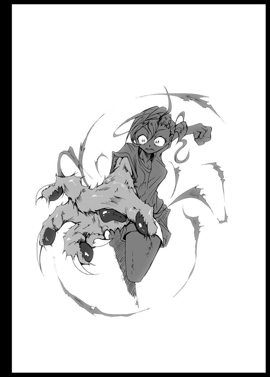 試し読み 8