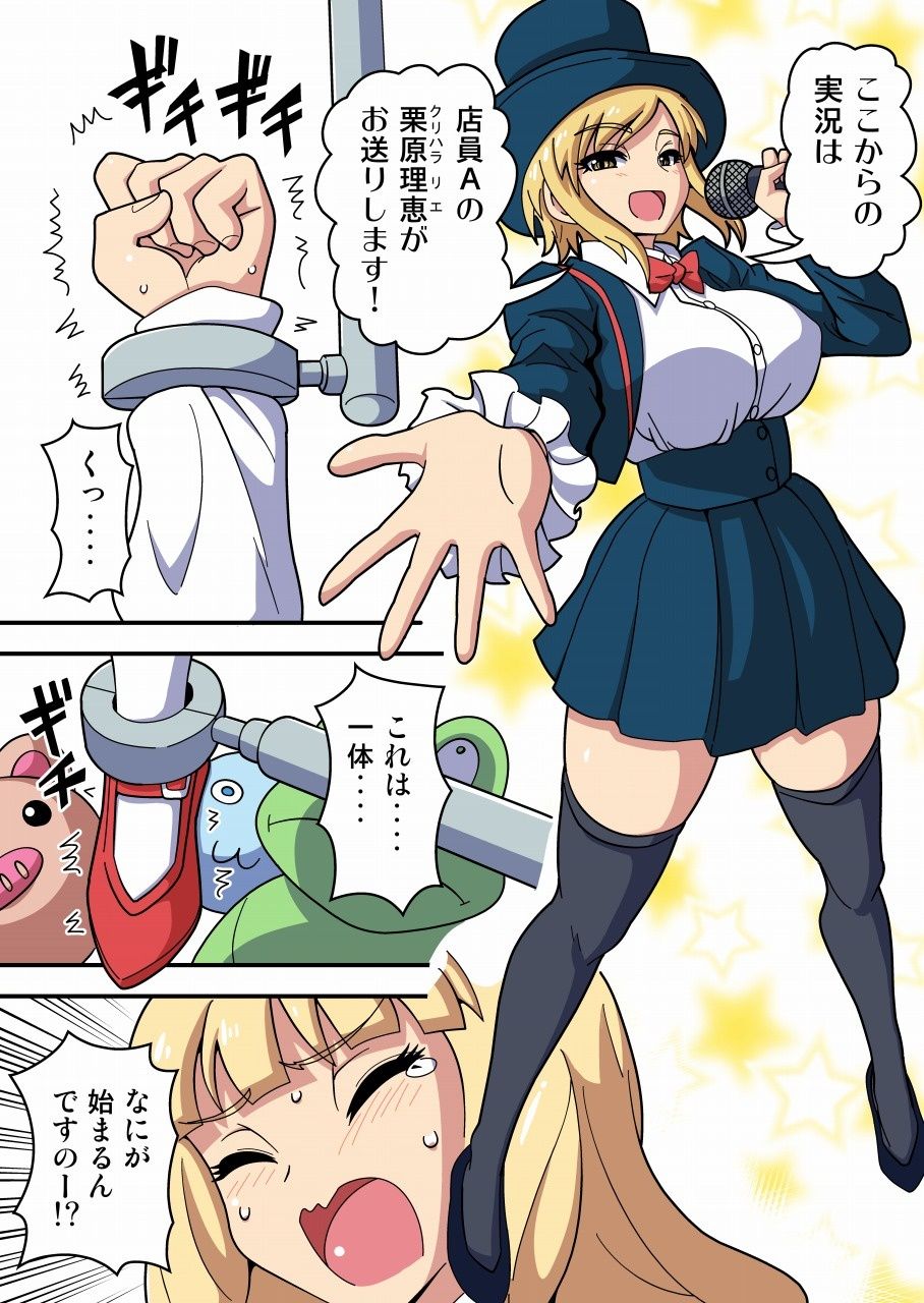試し読み 9