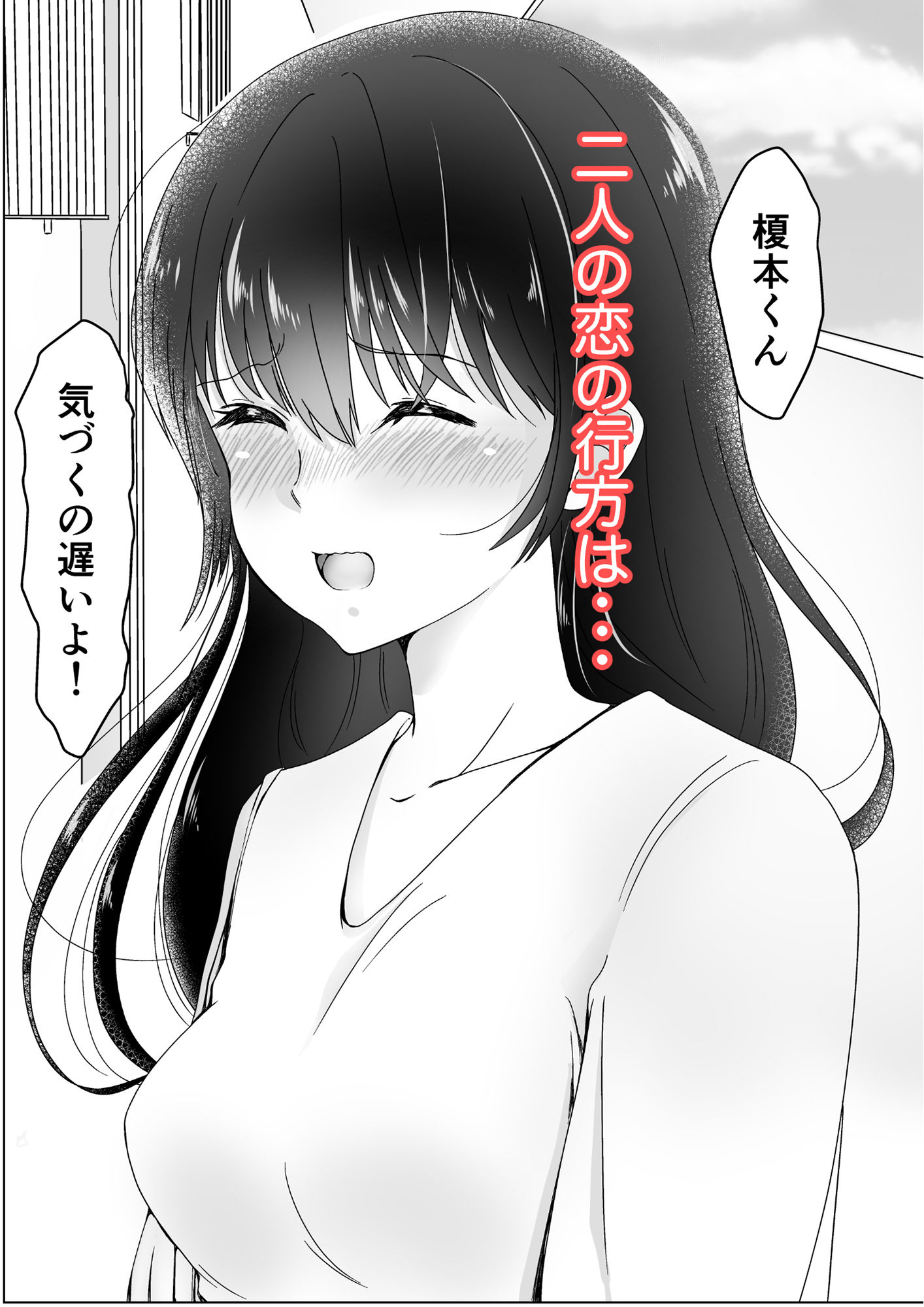 試し読み 10