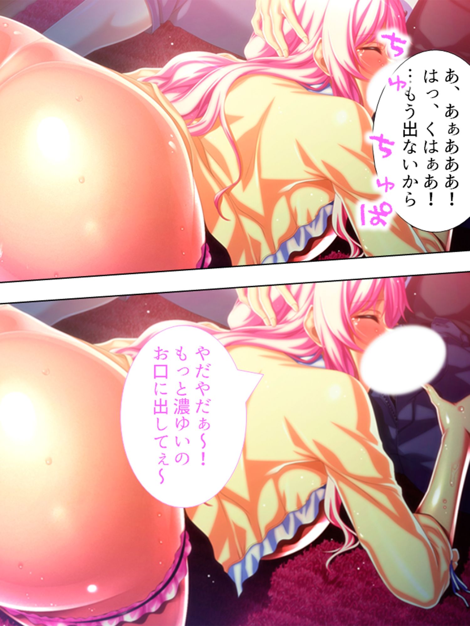 試し読み 9
