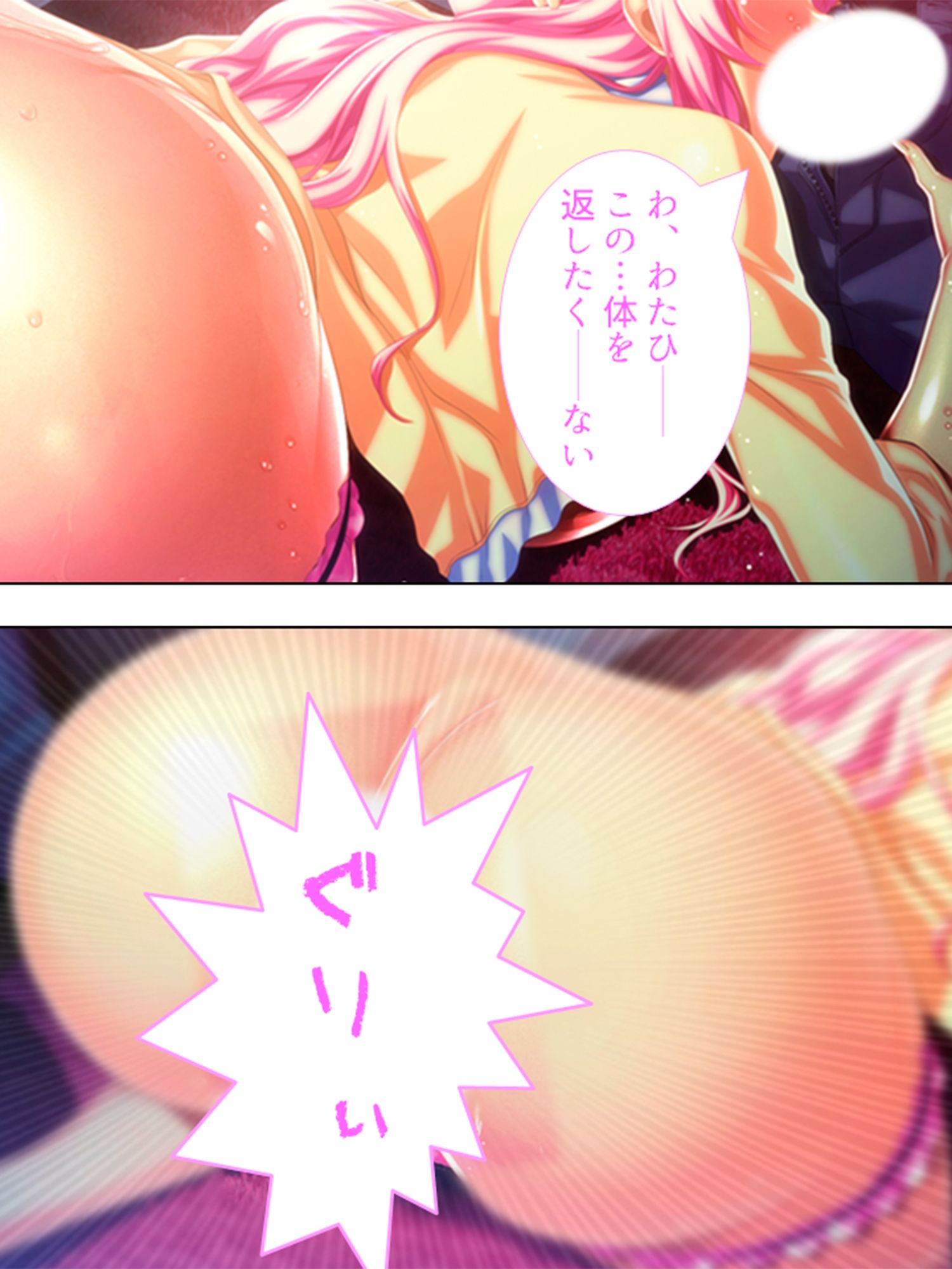 試し読み 10