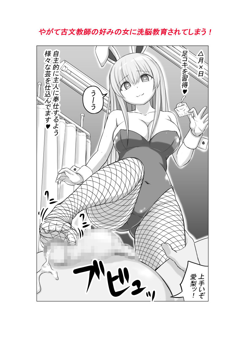 試し読み 10