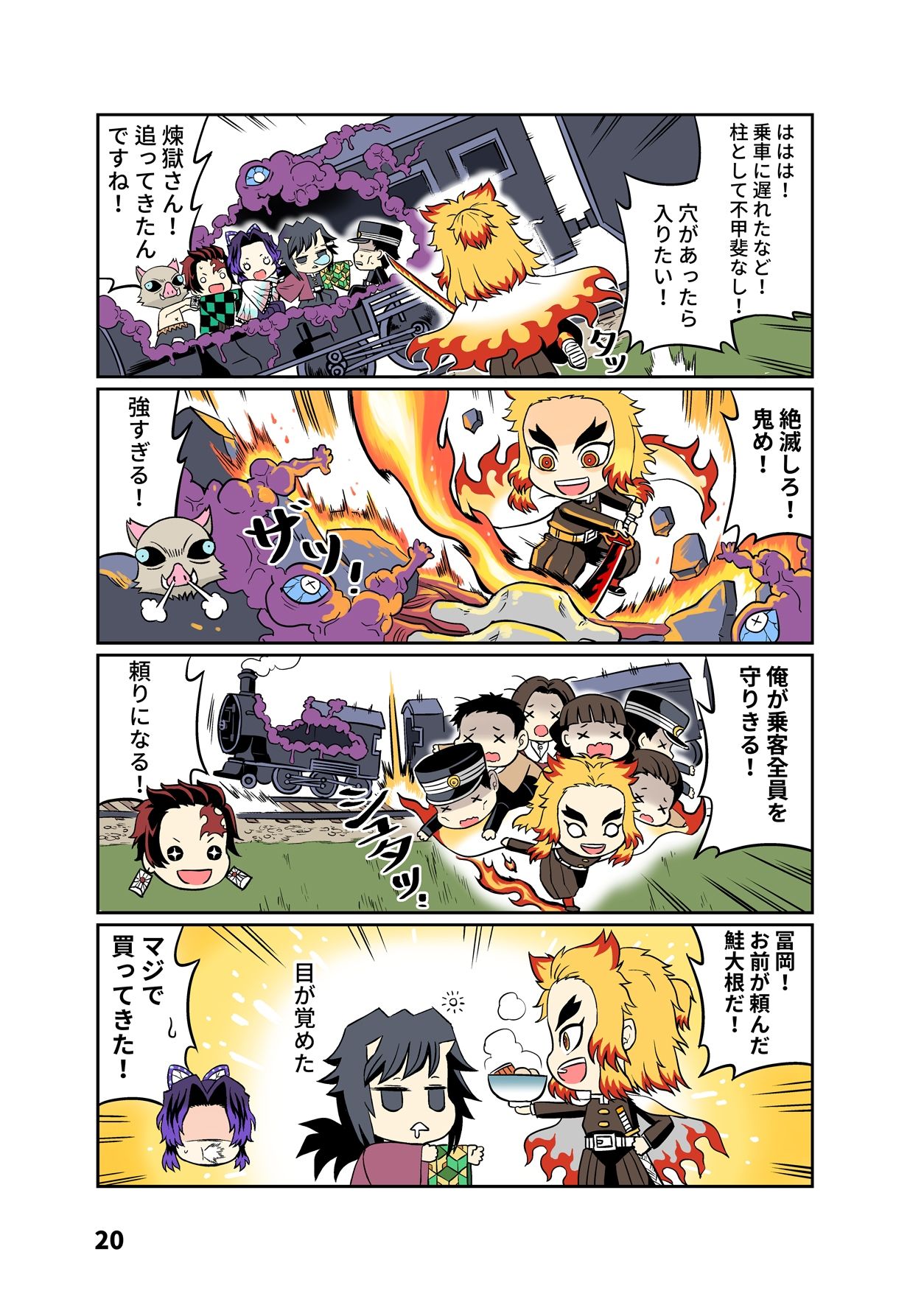 試し読み 5
