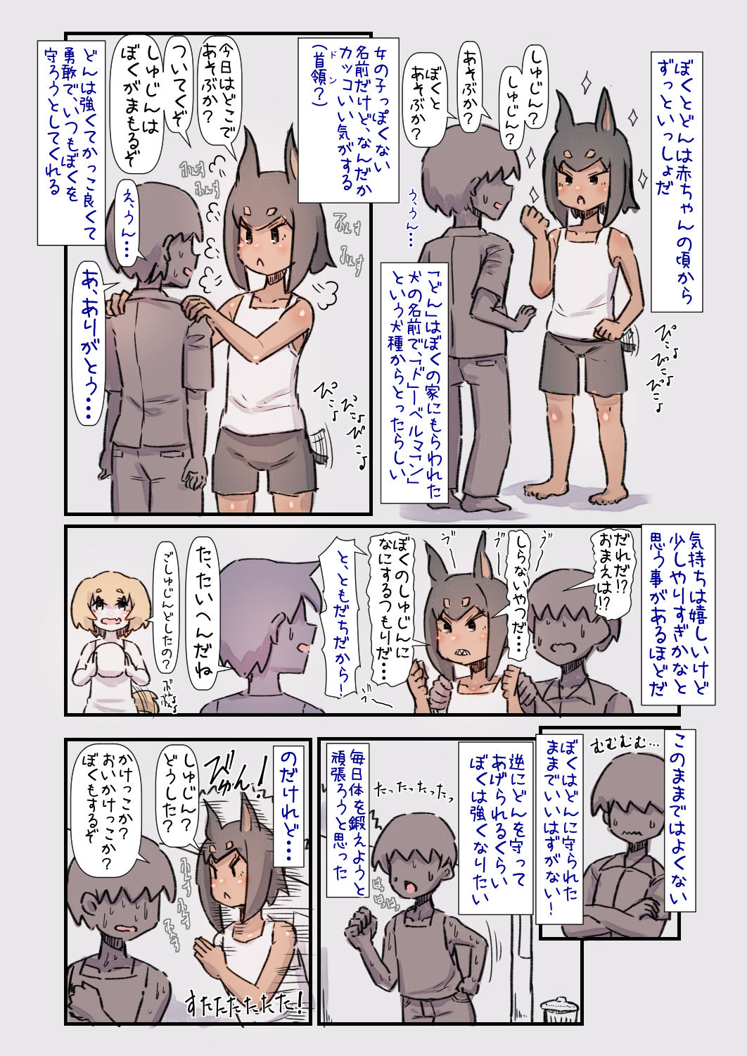 試し読み 1