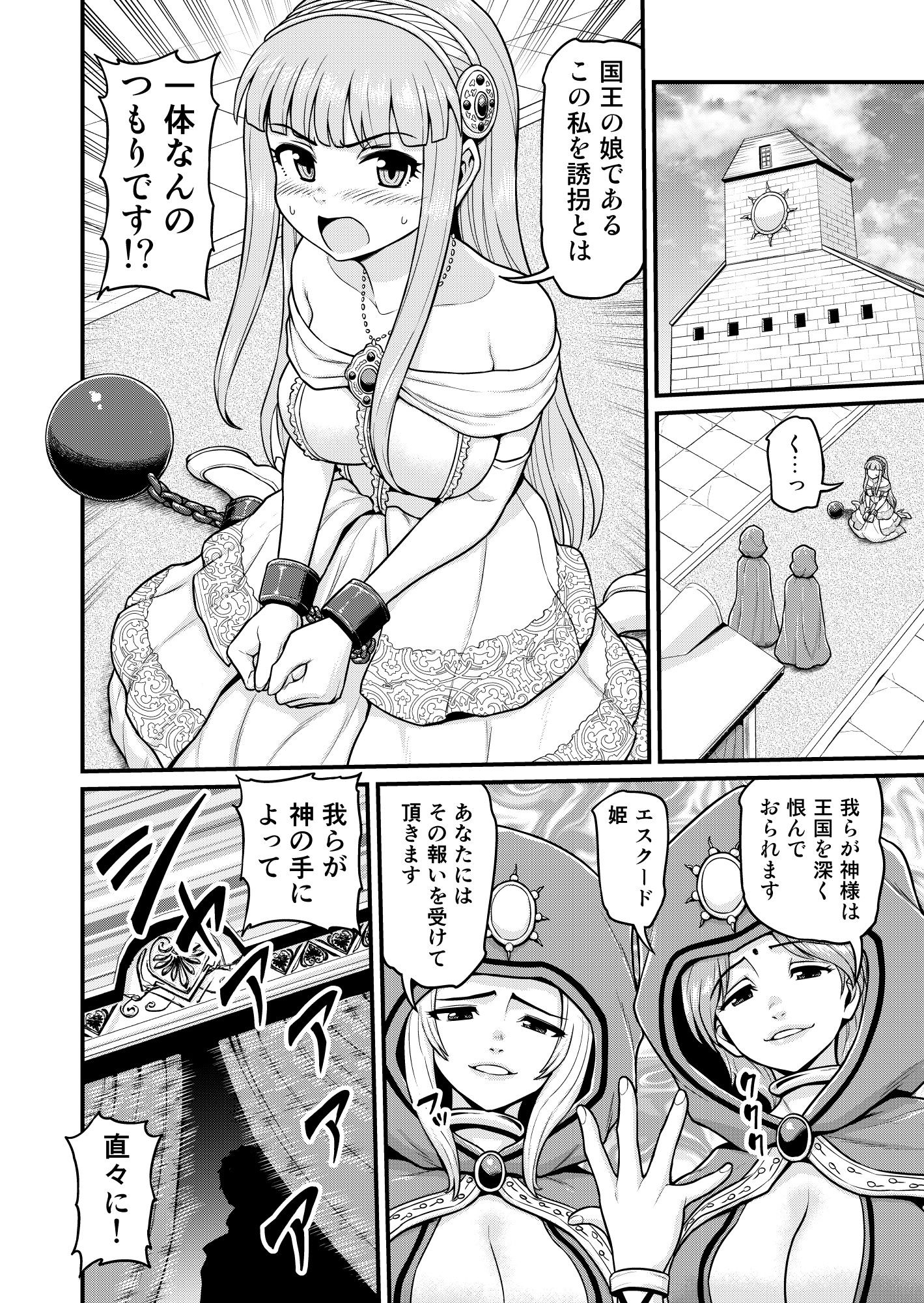 試し読み 10