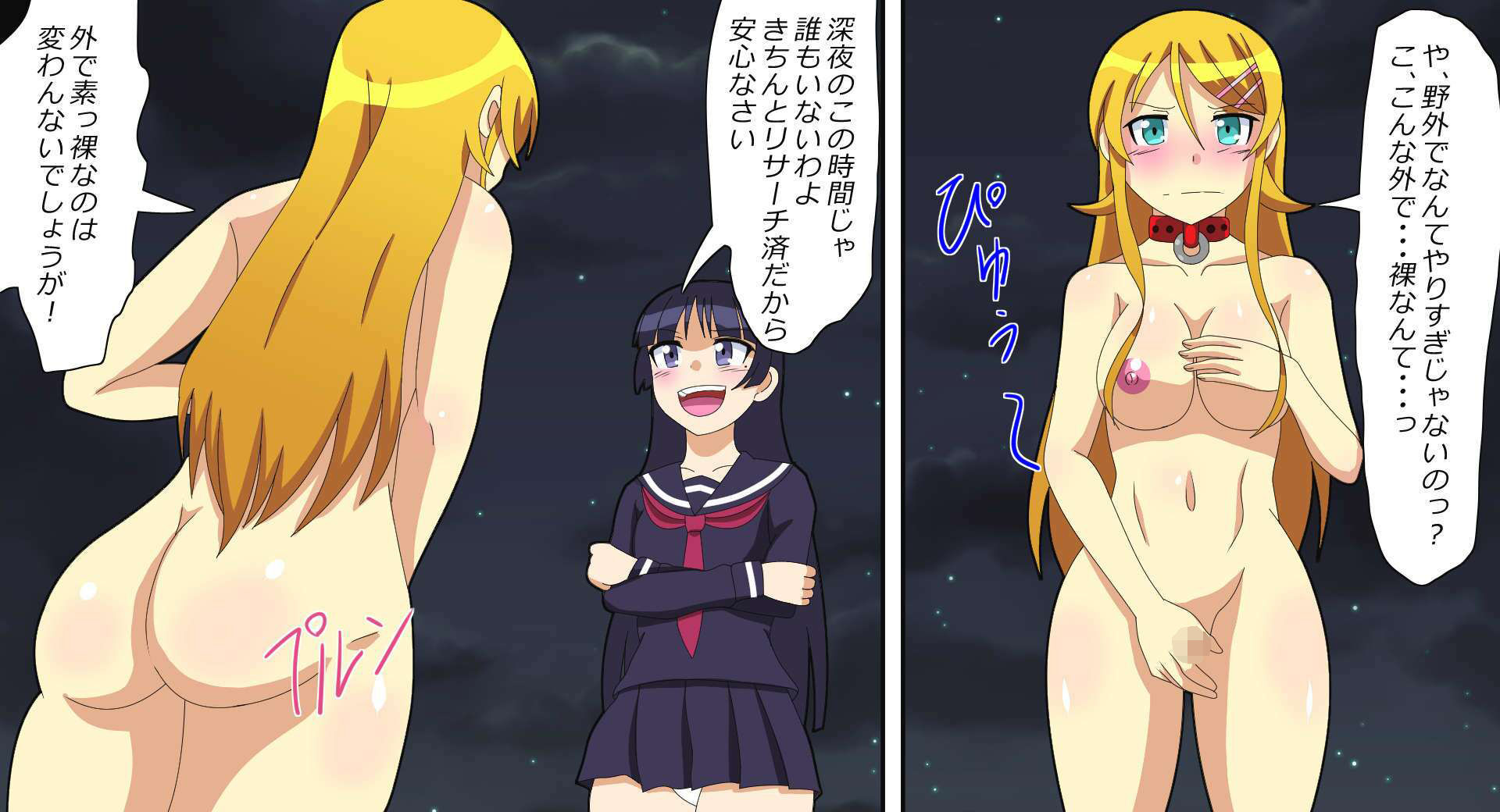 試し読み 9