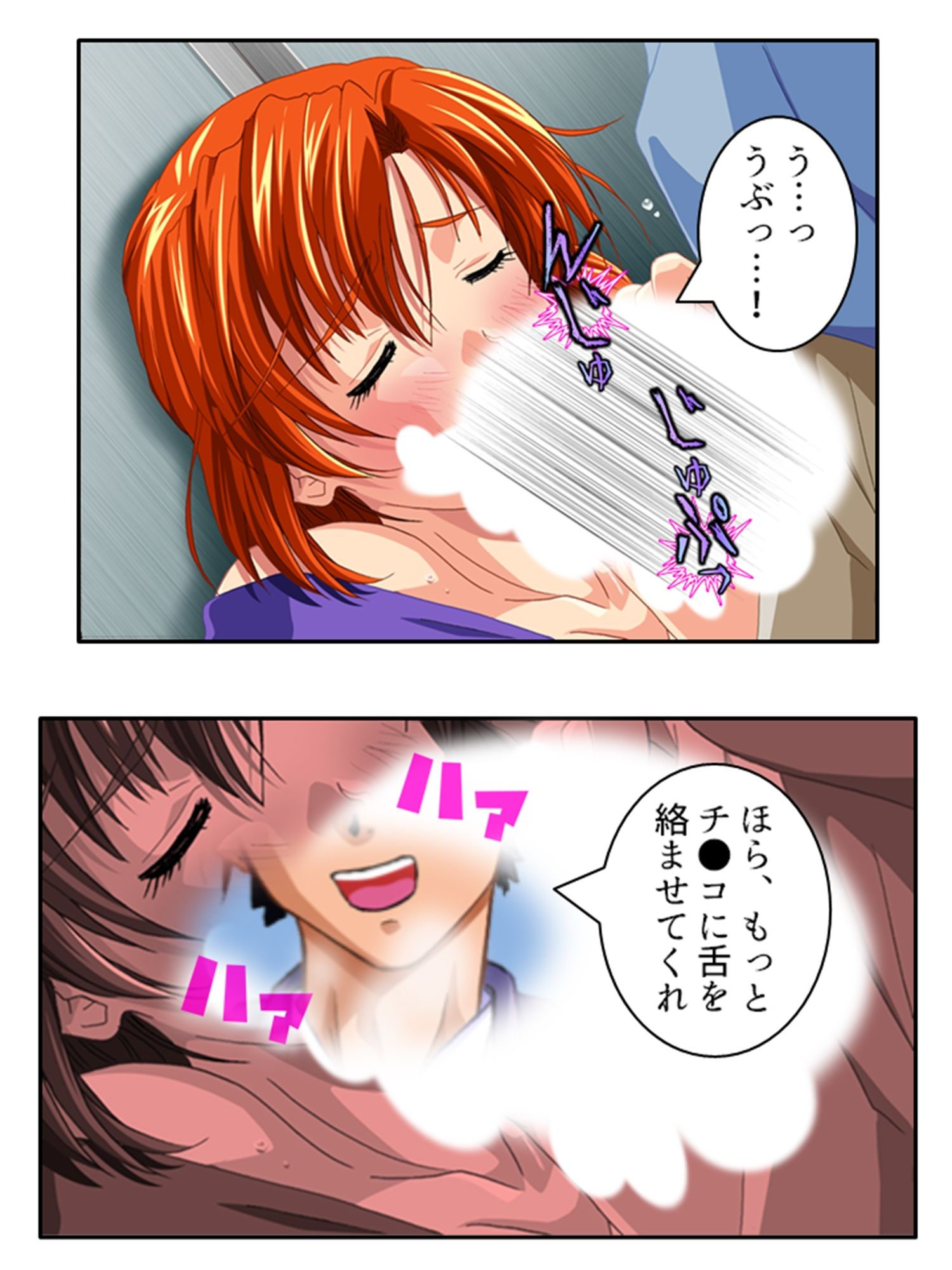 試し読み 9