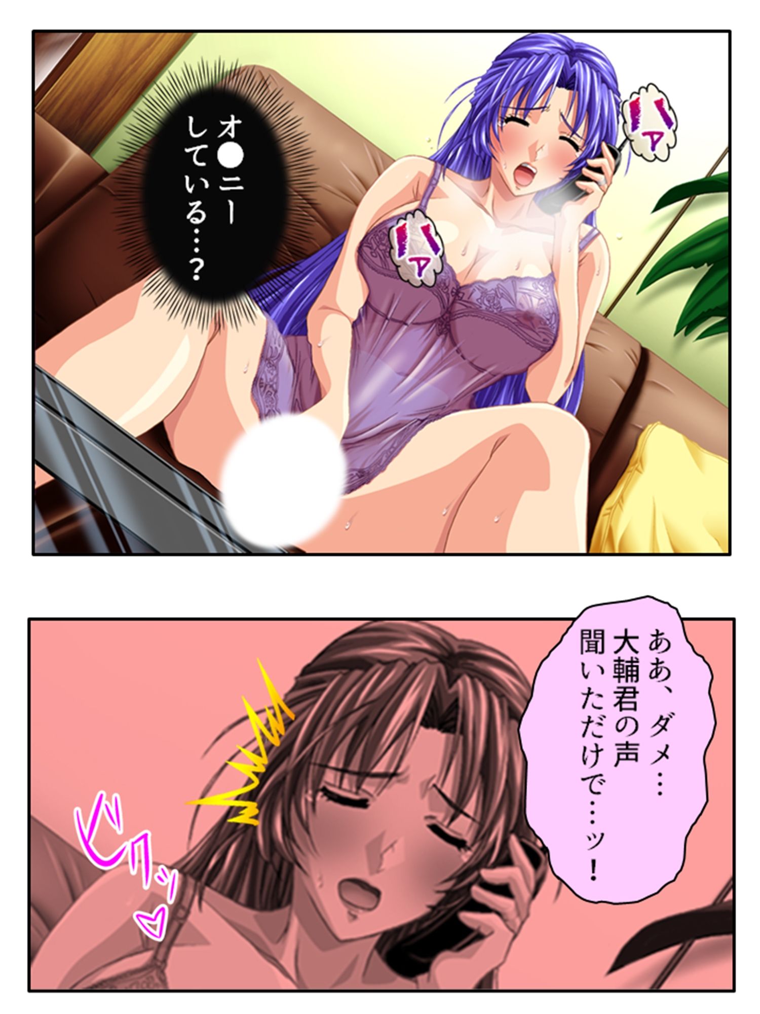 試し読み 10