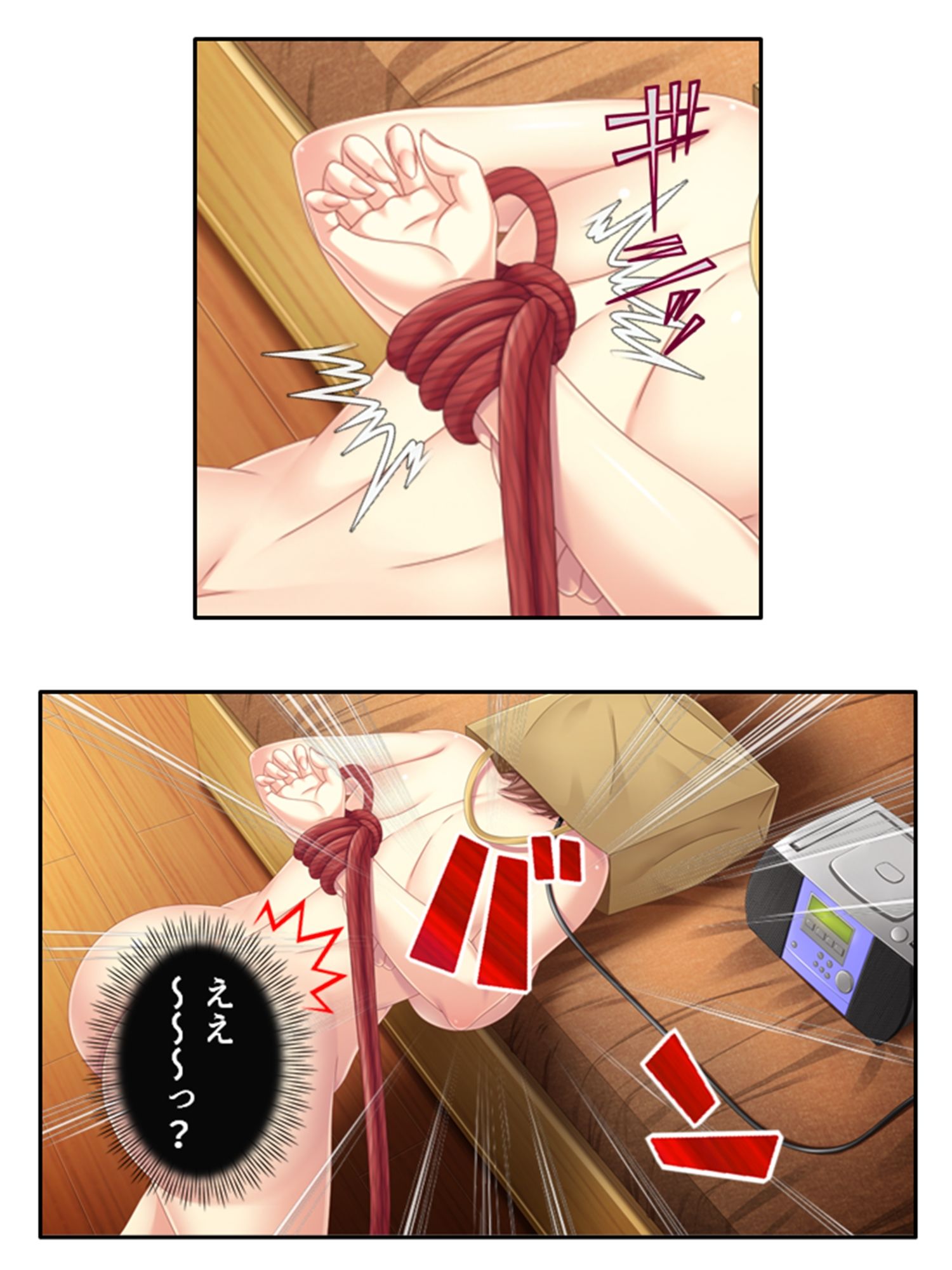 試し読み 7