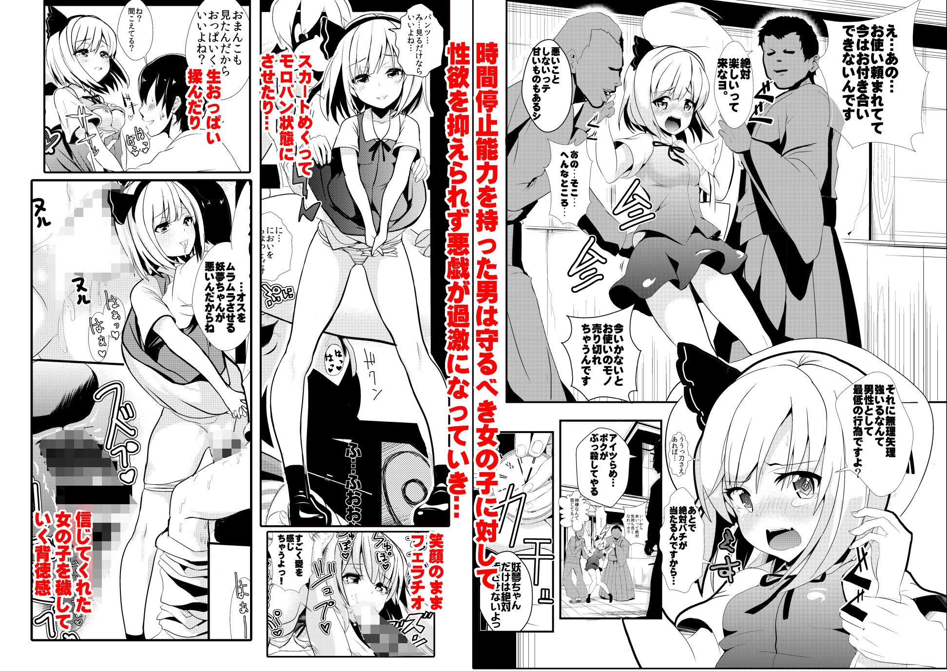 試し読み 4
